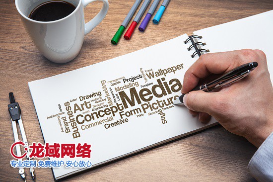 专业解读|九江网站建设合同中不可忽视的9大核心要素